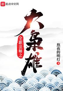 林少生存录
