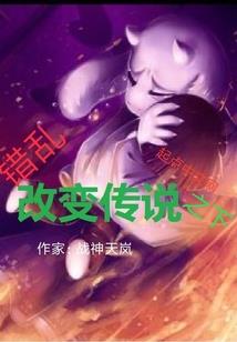 穿越之－诱惑清宫