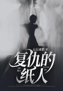 异能放光芒