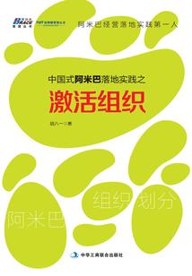 整智风波