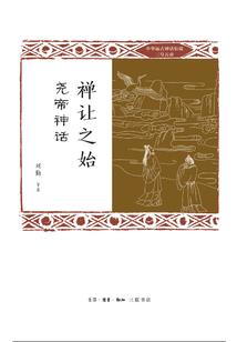 都市降妖录
