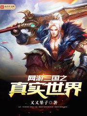 哎 美男真难搞定