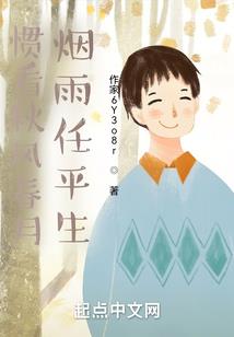 海棠之名
