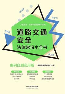 公司前台是仙帝