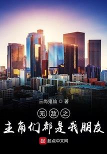 怪异末世