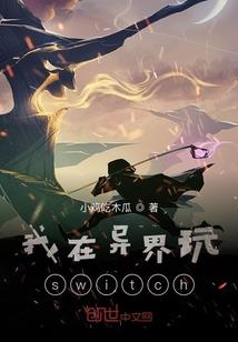孝女小柔
