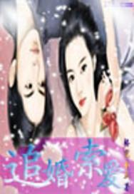 荒野奇记
