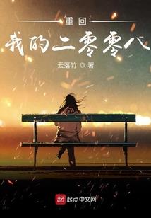 吞噬异界之旅