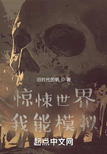 绝代倾世之一落倾城