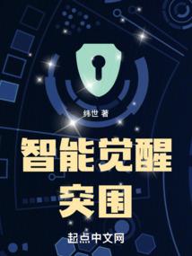 光暗雷尊