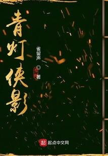 莫问道