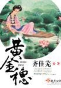 无限之吾为主神