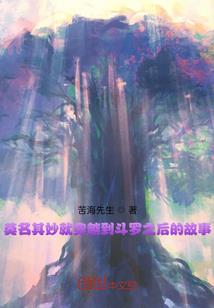 幻兽灵武