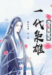 雪花落