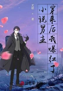 这个修仙界的人都有点怪