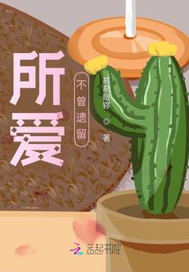 不想回忆的记忆