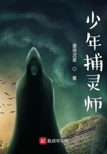 魔尊的女奴
