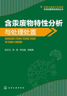 任史纷争