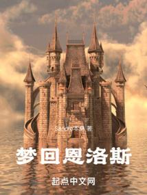 狂神战纪