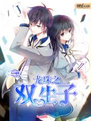 爱宛冰