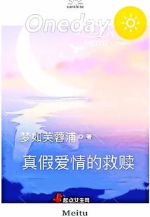 素年锦时:穿越90谈恋爱