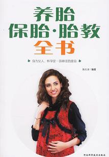 等待爱前来