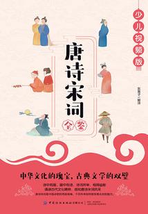 《斗罗乾坤》