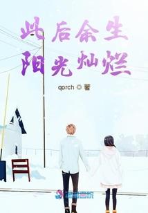 此岸尽头是浮沉