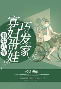 逆苍天龙