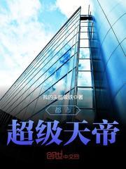 天才萌宝邪魅爹爹腹黑娘亲