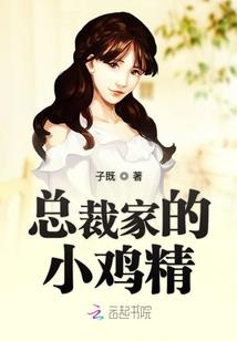 雪狼小妹