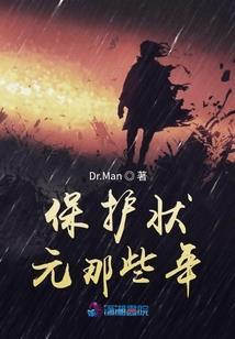 邪君破世