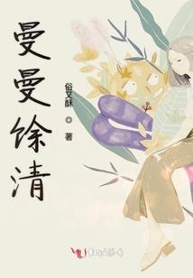 幻想奇愿