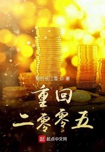 陨落之城：翼龙降临
