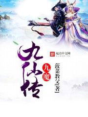 怨气之命运