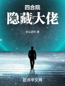 说黑化就黑化