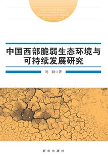 花开之夏石沉鱼心