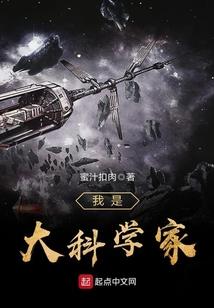 百志诡录