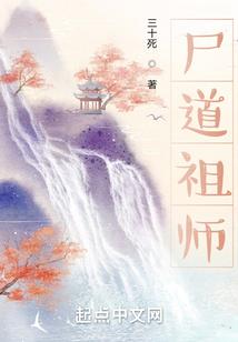 生死劫：雪神大人