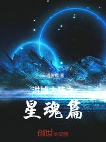 邪神破世(合作)