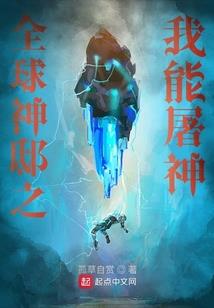 原始精灵传