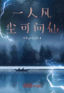 大法师马天下