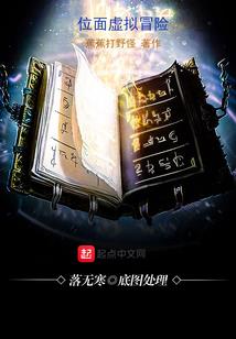 妃要爬墙：太子殿下，快躺好！