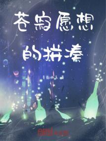 朝闻道者