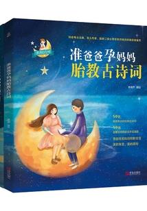 天之蒙罗