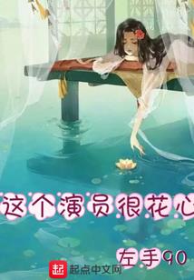 最美的时光之与你同在