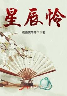 斗罗：王者李信系统，开局成孤儿