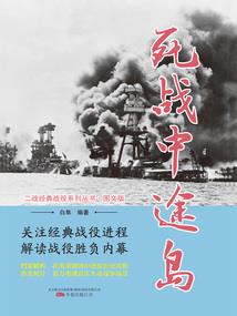 血色唯爱