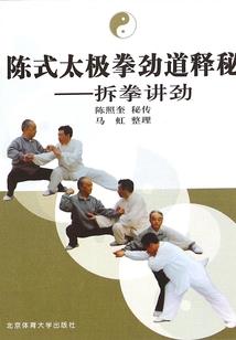 旋风十一人