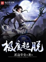 生死门禁